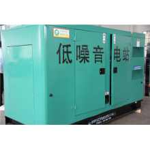 Yuchai 50kw / 62.5kVA Silent Diesel Genset zum Verkauf